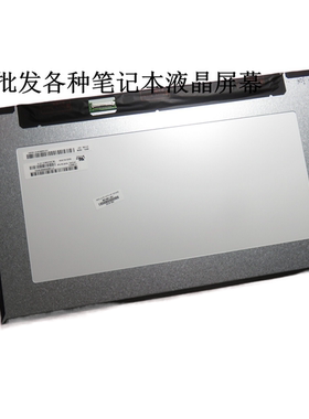 NV133FHM-N68 N5T N4T NV133FHM-N4D N133HCA-E5A 液晶屏幕