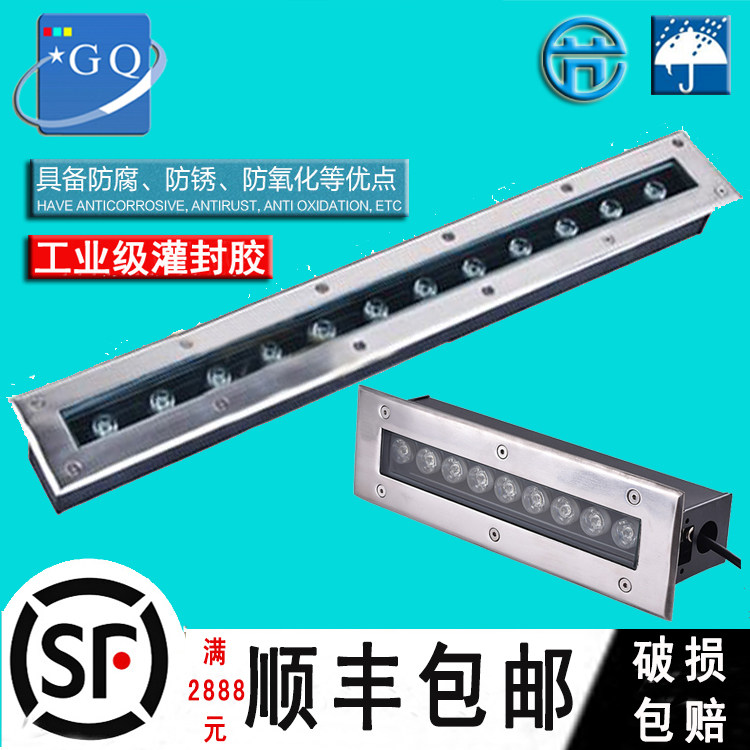 长条形地埋灯led户外线条灯台阶