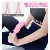 新款 两用弹簧臂力器按棒肌肉放松滚轴狼牙按齿轮筋膜经络放松