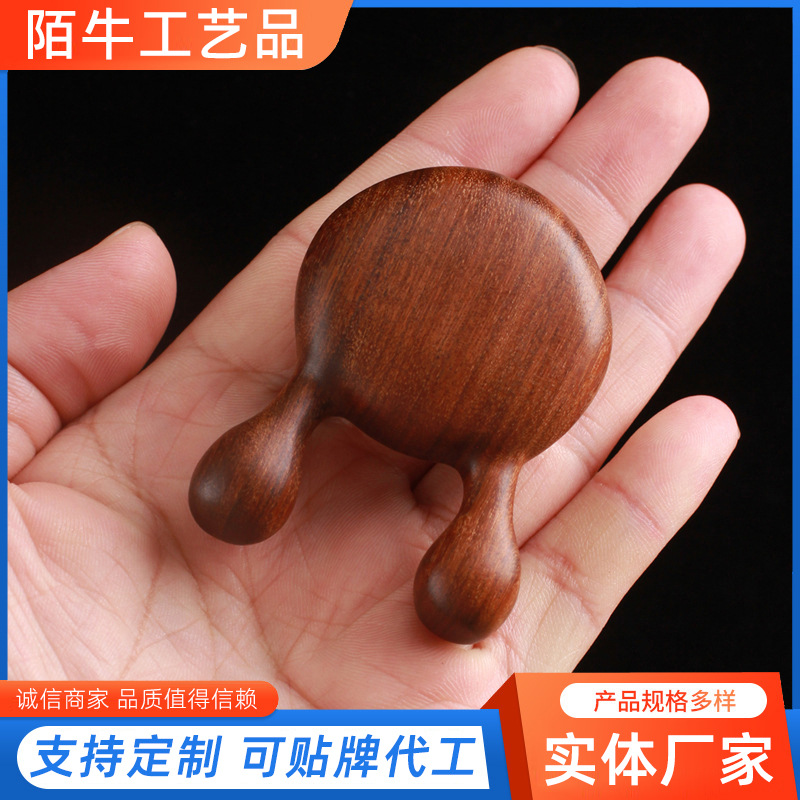 金丝檀木鼻刮器蜗牛鼻刮按鼻子青蛙按刮头皮经络按梳子