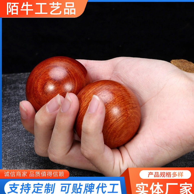 缅甸花梨木手球保健球花梨木文玩手球把件手掌健身球手部按