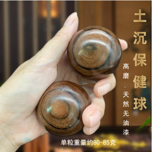 黑檀实木手球把玩按球中老年人实心花梨木质手握保健身球
