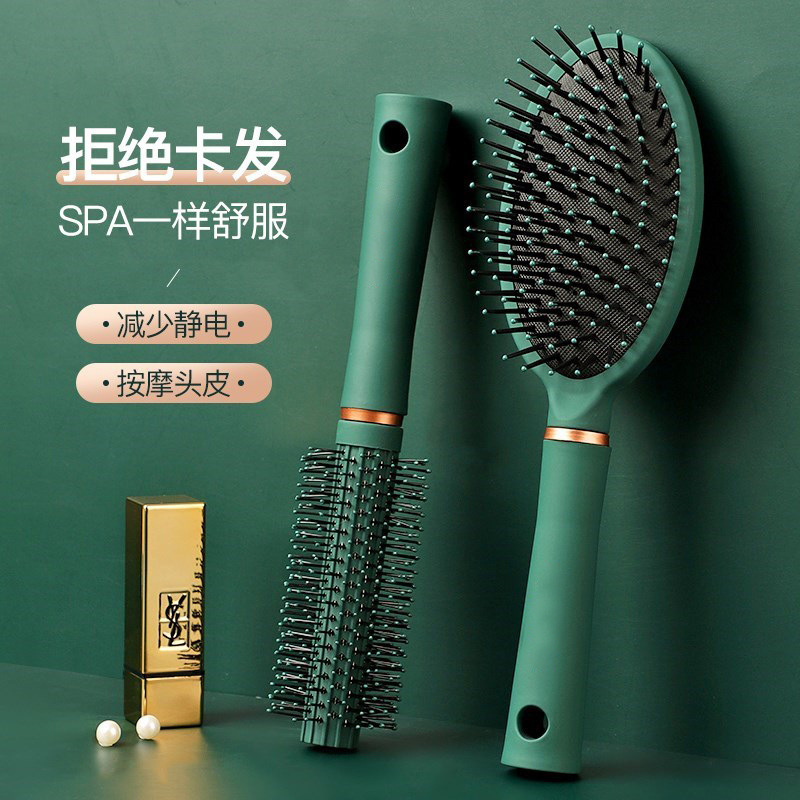 气垫梳排骨梳头皮按梳套装女士顺发气囊塑料卷发梳美发造型