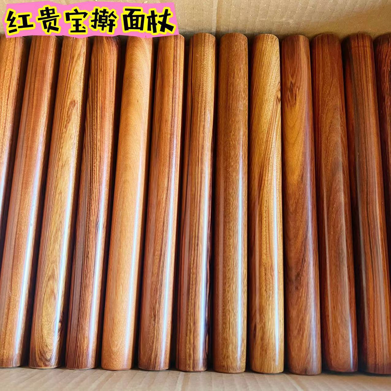 红贵宝擀面棍黑檀木鸡翅木擀面杖厨房用具酸枝木两头尖面杖