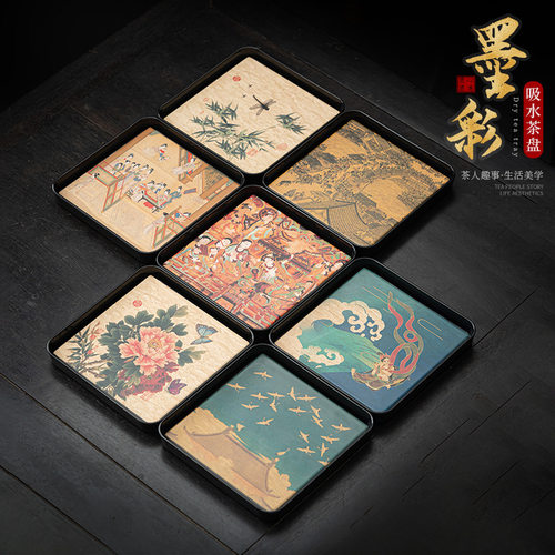 中式国潮墨彩吸水茶盘创意复古壶承干泡台家用功夫茶具茶道配件