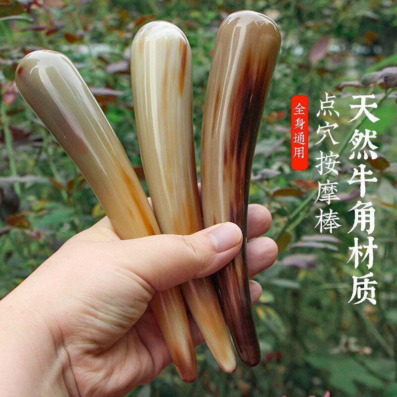 牛角拨筋棒实心牛角刮痧按摩板刮痧牛角刮痧筒面部圆头棒刮痧全身