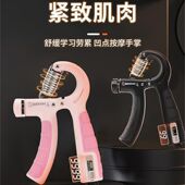 计数握力器男女手部训练器手臂力量锻炼便携可调节康复手指锻炼器