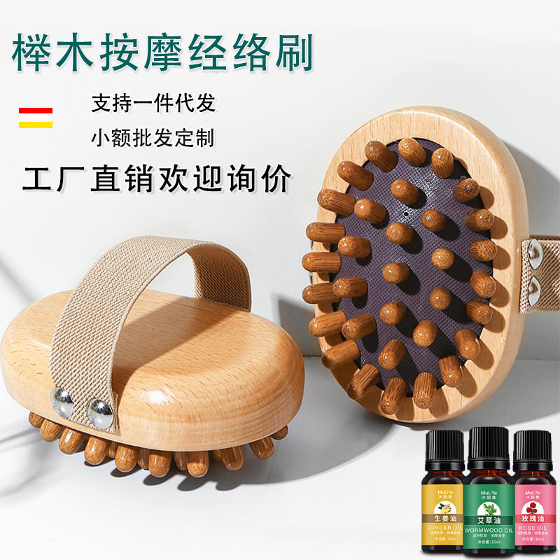 气垫经络刷通经络拍打器竹按刷气囊头皮按木质身体按刷工厂