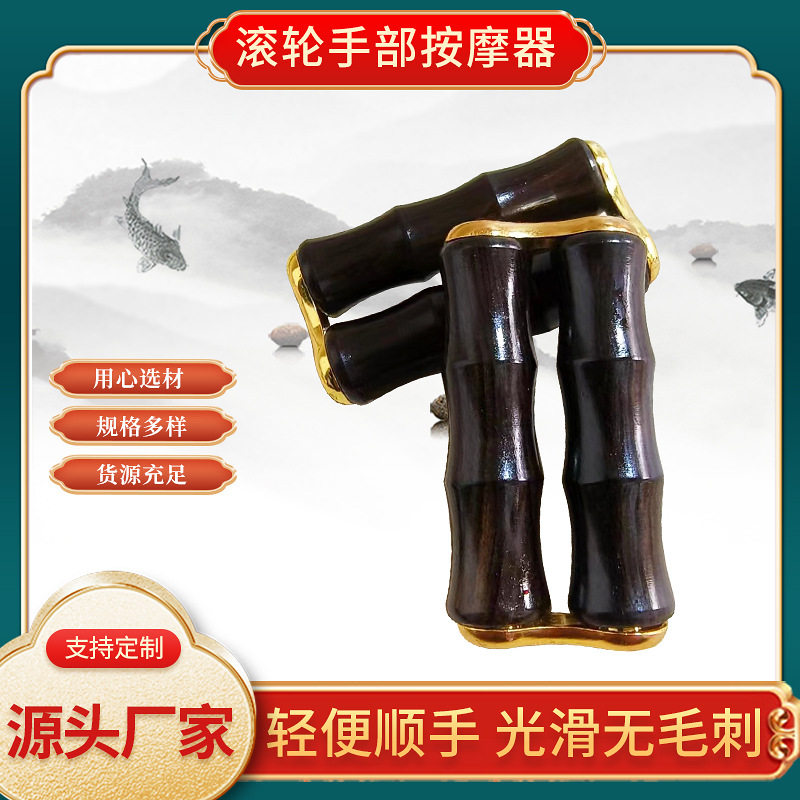 滚轮手部按器木质手掌穴位手轮旋转手把件锻炼灵活性手部按器