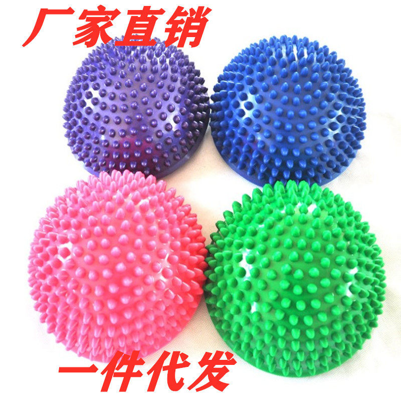榴莲球儿童迷你波速球瑜伽平衡感训练半圆脚底按摩球稳定训练