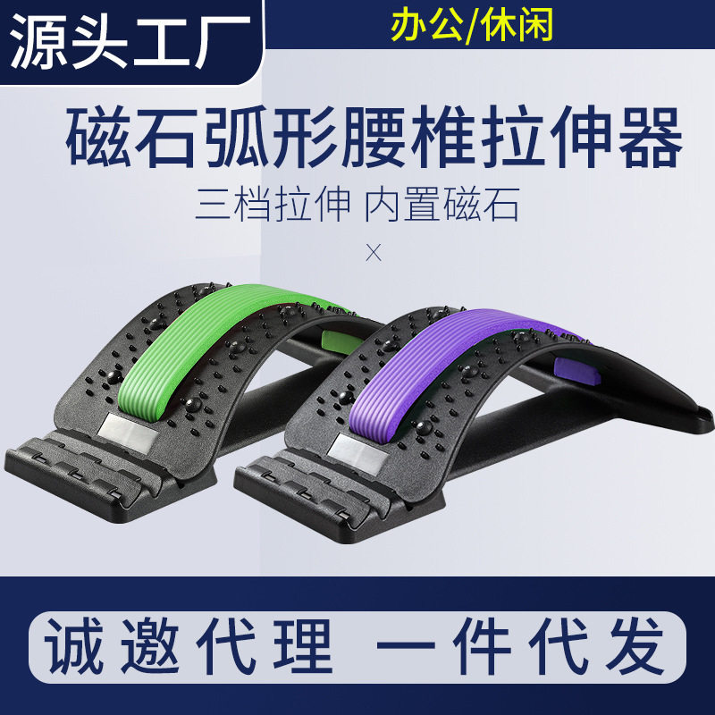 腰间腰椎牵引器拉伸器腰部护腰椎矫正器按家用办公室靠垫腰托