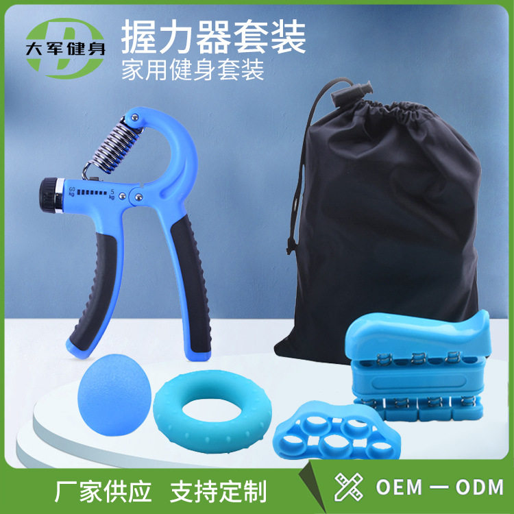 硅胶手指握力器康复训练器材握力器5件套装便携式多功能握力圈