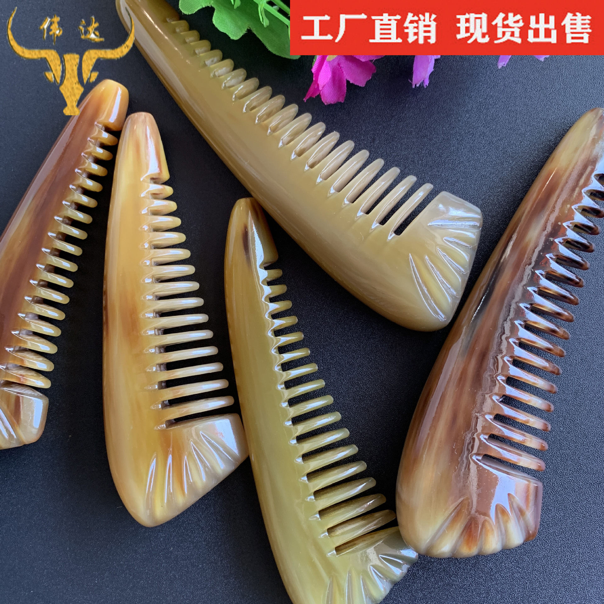 猫妖梳子全身经络按梳加厚款牛角整角雕刻面部头部刮痧按梳子