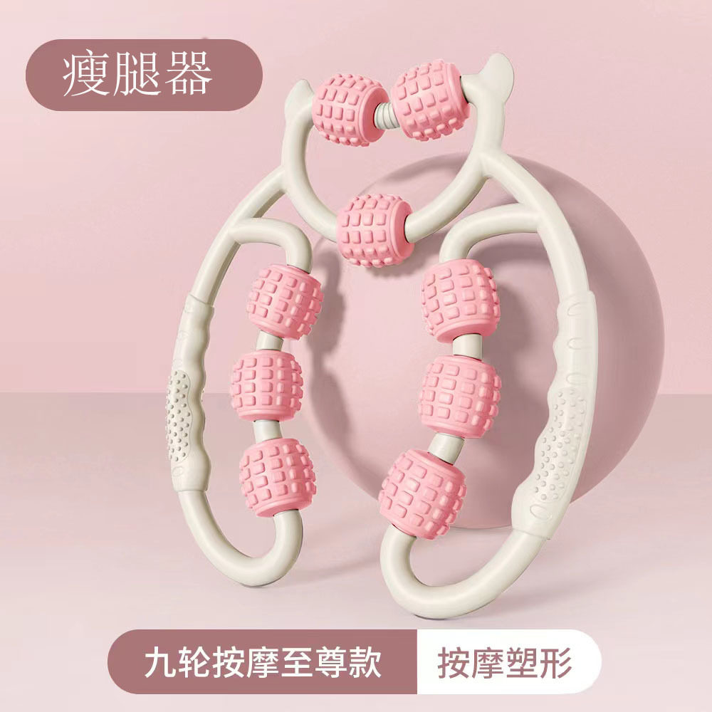 环形廋腿器夹腿按滚轮多功能专业瑜伽器材瘦腿神器小腿肌肉放松