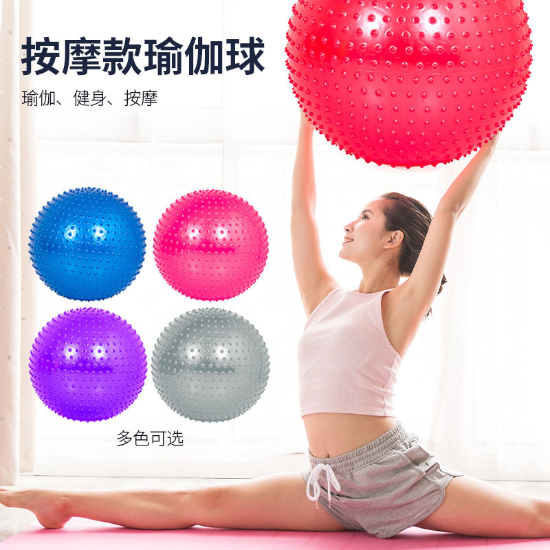 瑜伽球儿童感统训练婴儿宝宝早教球触觉按平衡球加厚防爆大龙球