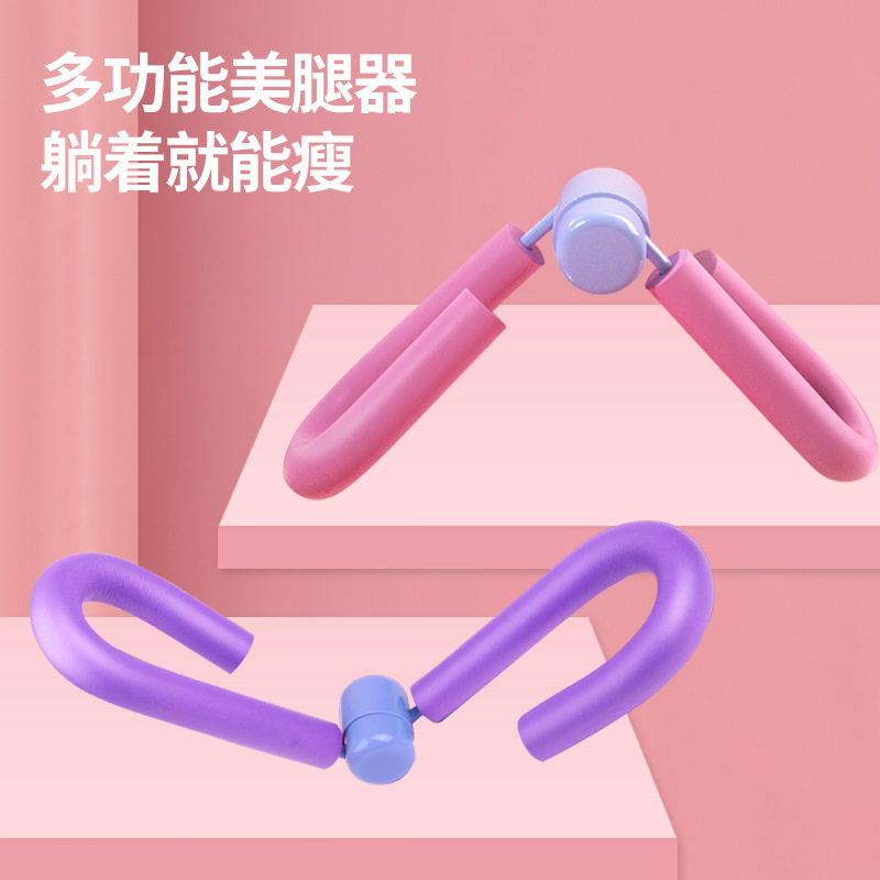 健身瘦腿器携便式家庭健身器材型瘦腿器瑜珈夹腿器健身美腿器
