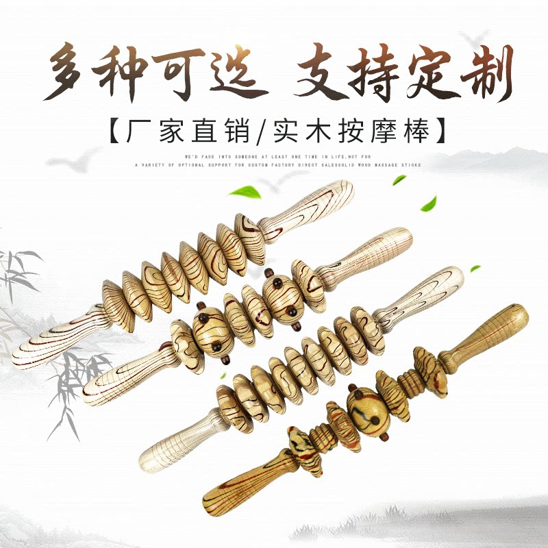 推背按器鸡翅木按器木制九轮按轮木纹肚皮膜小黄手