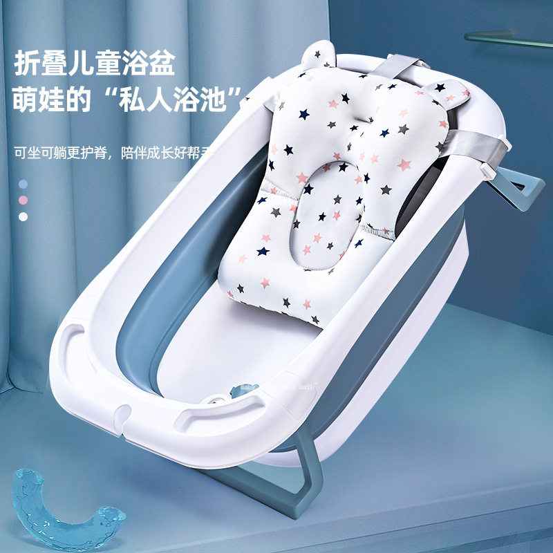 折叠浴盆婴儿洗澡盆新生儿童用可坐躺大号加长宝宝洗家浴桶