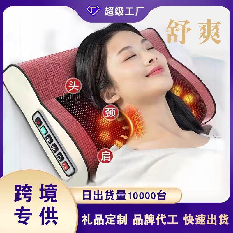 跨境按摩枕头颈椎按摩器颈部四方按摩枕肩颈揉捏全身多功能按摩仪