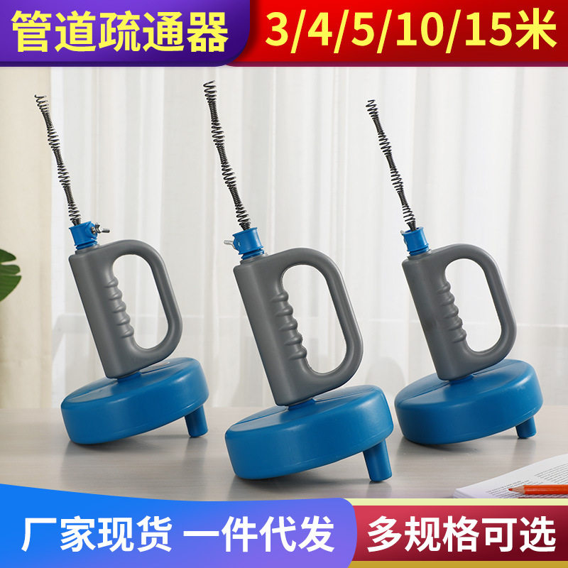 管道疏通器下水道马桶疏通器厕所一炮通疏通器手摇式马桶疏通器