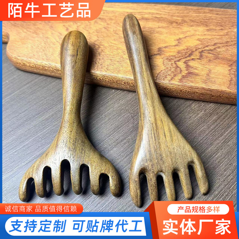 金丝檀五爪梳加厚头皮五齿圆头木梳子檀木按梳头皮经络梳子