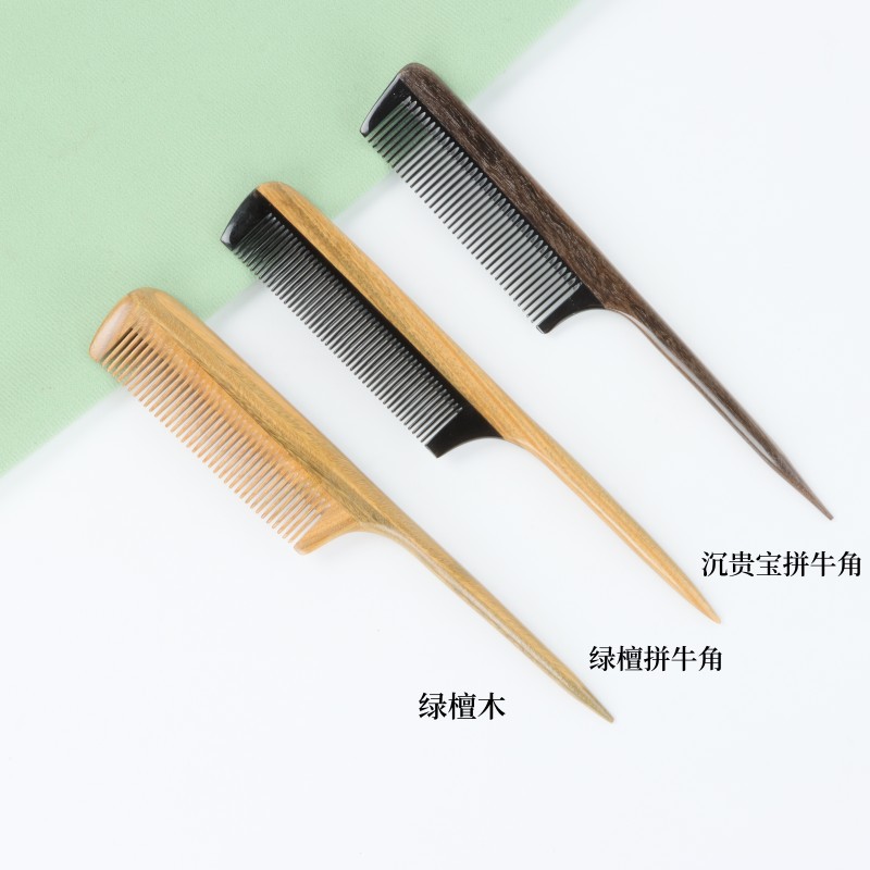 绿檀尖尾梳美发挑染梳剪发梳子儿童编发绿檀木尖头梳子