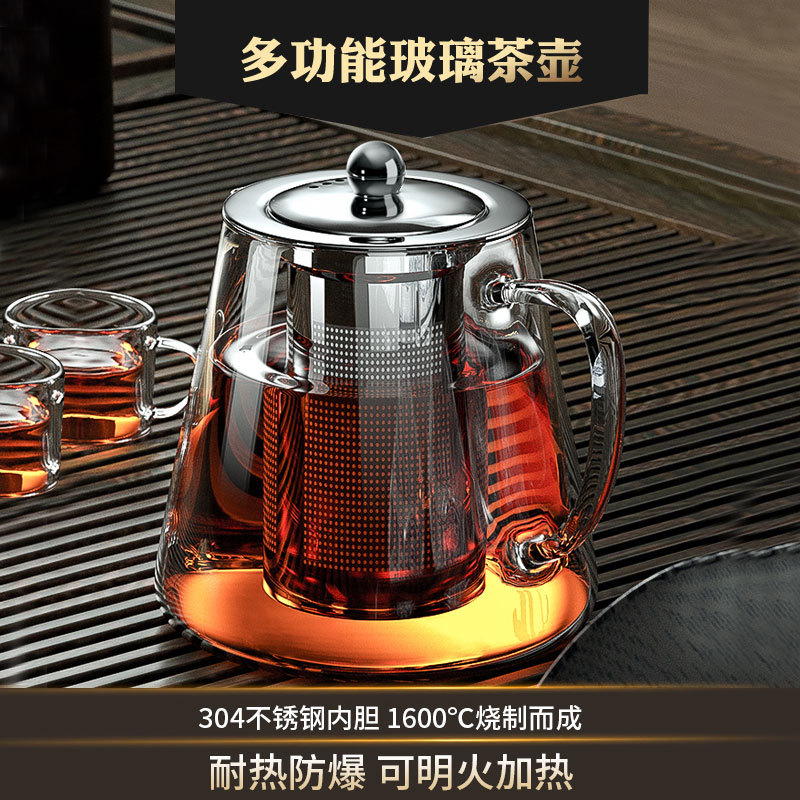 玻璃泡茶壶茶具套装家用花茶水壶耐高温加厚耐热过滤水壶煮茶壶