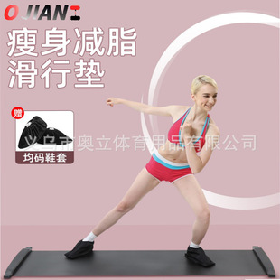 滑行垫健身滑步垫家用滑雪室内爬行瑜伽腹肌训练滑垫核心训练训练