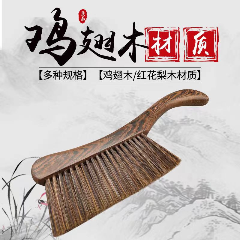 鸡翅木床刷木质弯柄除尘床刷加厚手柄厂家直供清洁家居床刷