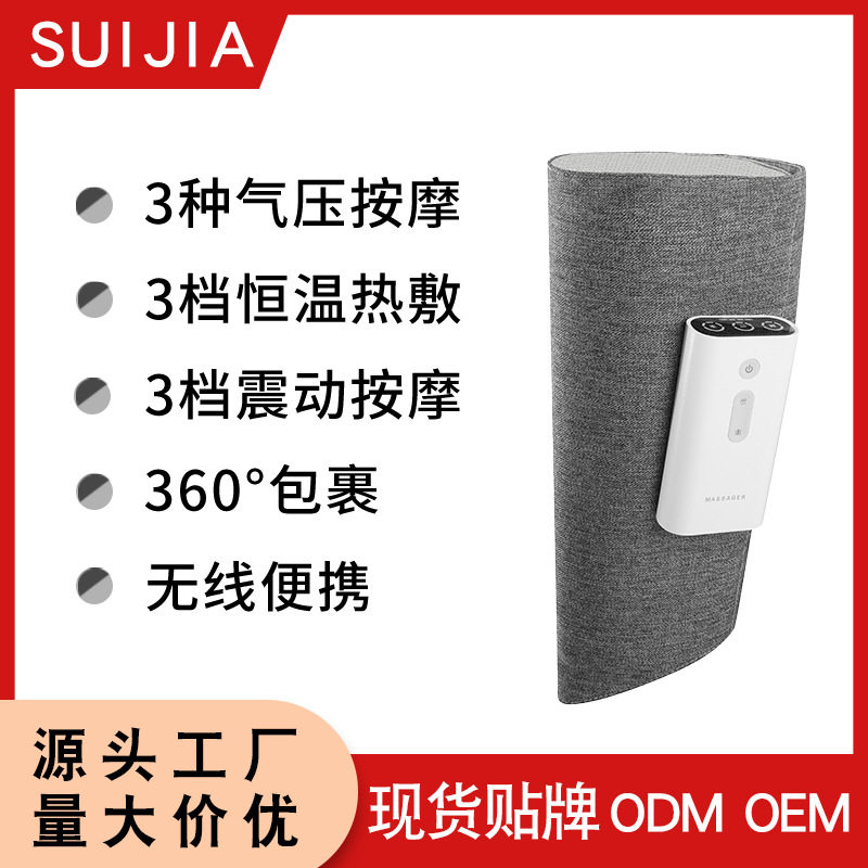 韩国欧美新款电动气压空气波气囊热敷振动小腿腿部按仪腿部按
