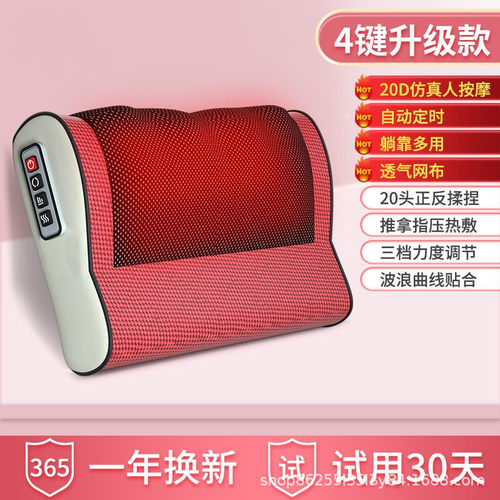 按摩器颈椎颈部腰部腰椎全身脊椎护颈仪电动加热肩部按摩枕按摩