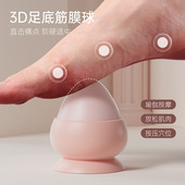 筋膜球吸盘式 硅胶足底按刺猬花生球瑜伽放松肩背腰按器 实心款