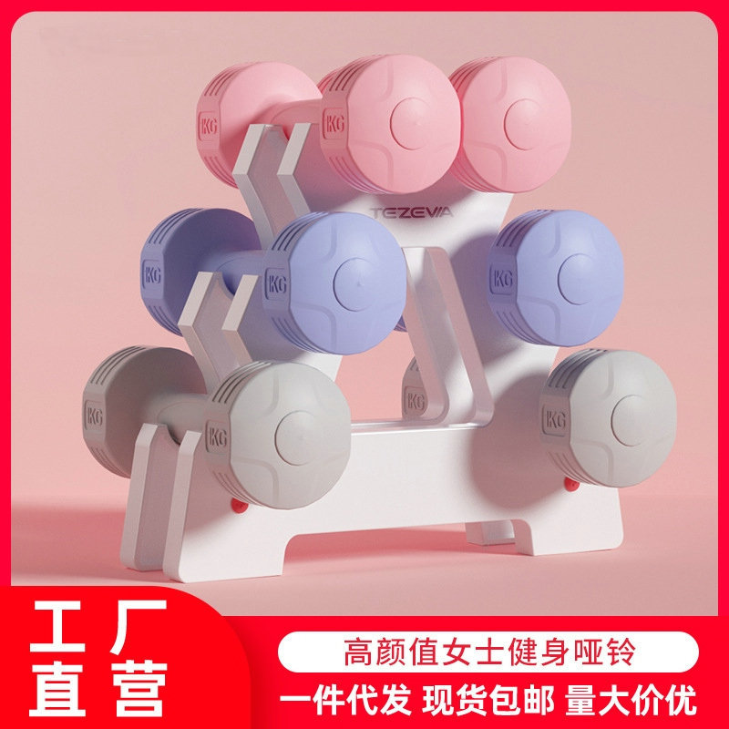 哑铃女士家用健身器材瑜伽运动练臂肌瘦手臂儿童训练跨境小哑铃