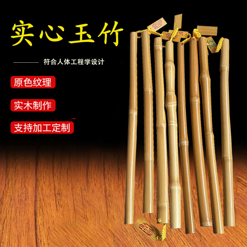 龙血金丝竹棕竹手把件文玩竹子原材毛料实心玉竹盘玩随身手把件