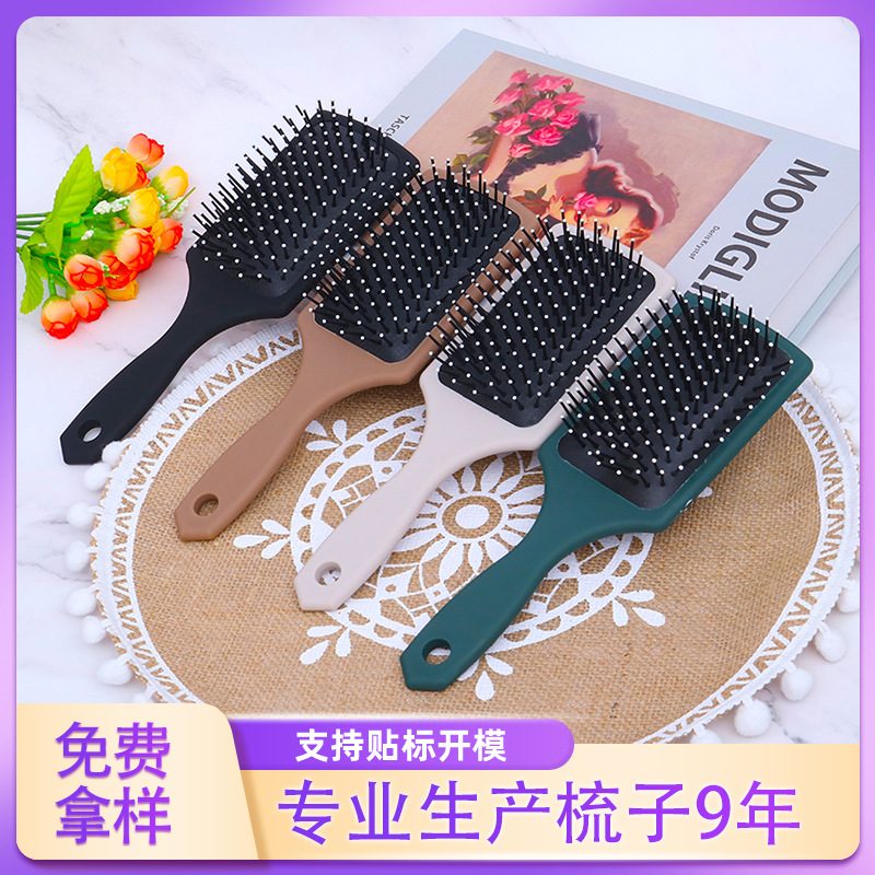 直发大板梳卷发造型梳塑料气囊梳方形气垫梳手柄按梳女士蓬松梳
