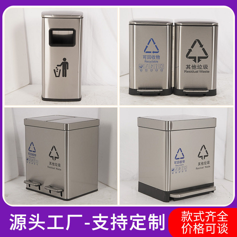 不锈钢脚踏垃圾桶家用客厅厨房干湿分离踩踏式静音缓降分类果皮箱