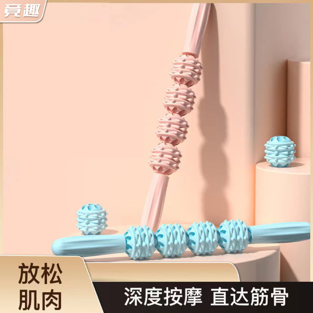 专用狼牙棒泡沫轴按棒减肥按腿部肌肉健身器材滚轮瘦小腿神器
