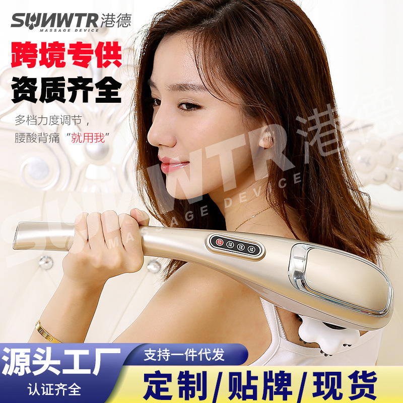 按捶多功能充电按棒手持式颈椎按器电动敲打按锤