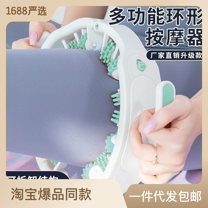 按器按仪神器瘦腿夹腿滚轮大腿内侧小腿肌肉群放松训练器器材