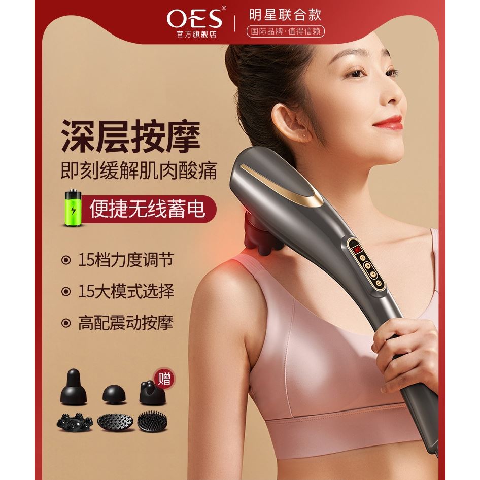 按棒器电动手持式锤肩颈敲打颈椎腰部全身经络捶背部震动仪