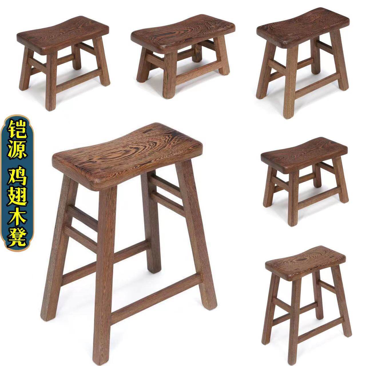鸡翅木方凳实木小板凳鸡翅木凳子中式客厅将军凳鸡翅木成人小凳子