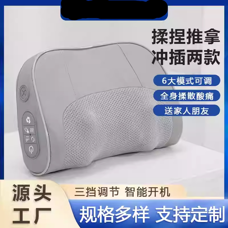 电动按摩枕多功能家用气囊热敷按摩仪颈部背部腰部按摩礼盒图片