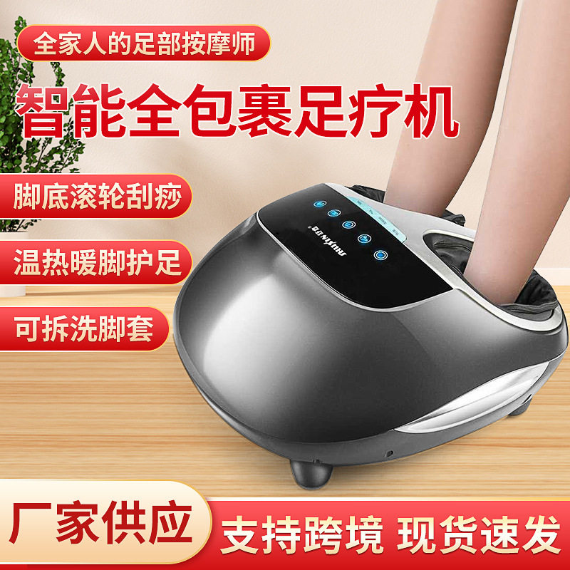 家用多功能足疗按仪厂家足部按器新款加热全自动足疗机