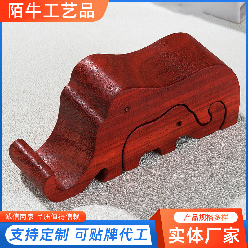 红花梨手机支架桌面小摆件手机支架懒人手机支架双层手机支夹