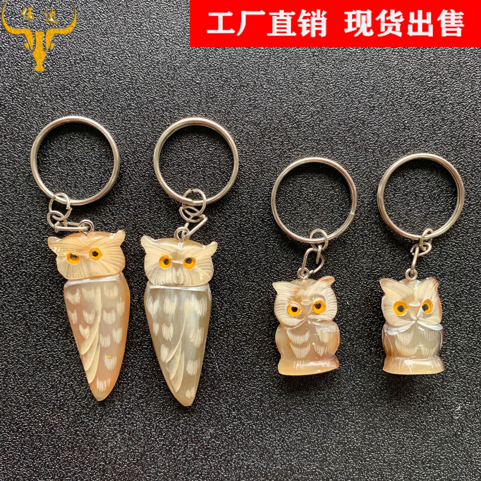 小挂饰牛角小猫钥匙扣牛角吊坠牛角小饰雕刻工艺牛角梳子厂家批