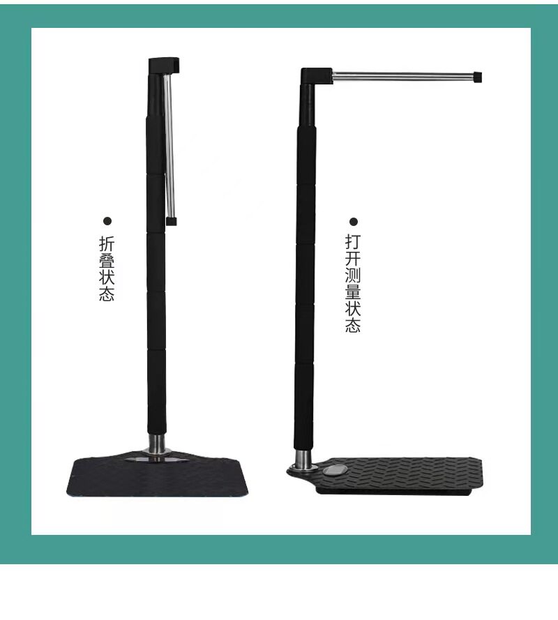 量身高精准测量仪测量尺