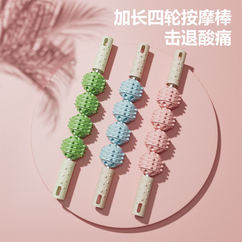 四球按摩棒狼牙滚轮练大小腿学生女肌肉训练器材家用瑜伽健身