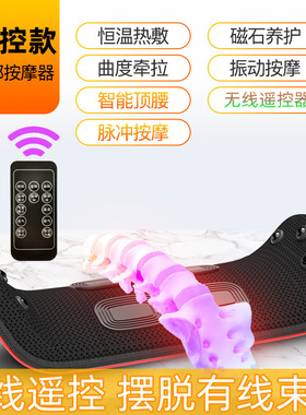 腰椎按器腰部按仪智能脉冲护腰多功能矫正电加热背部按靠垫