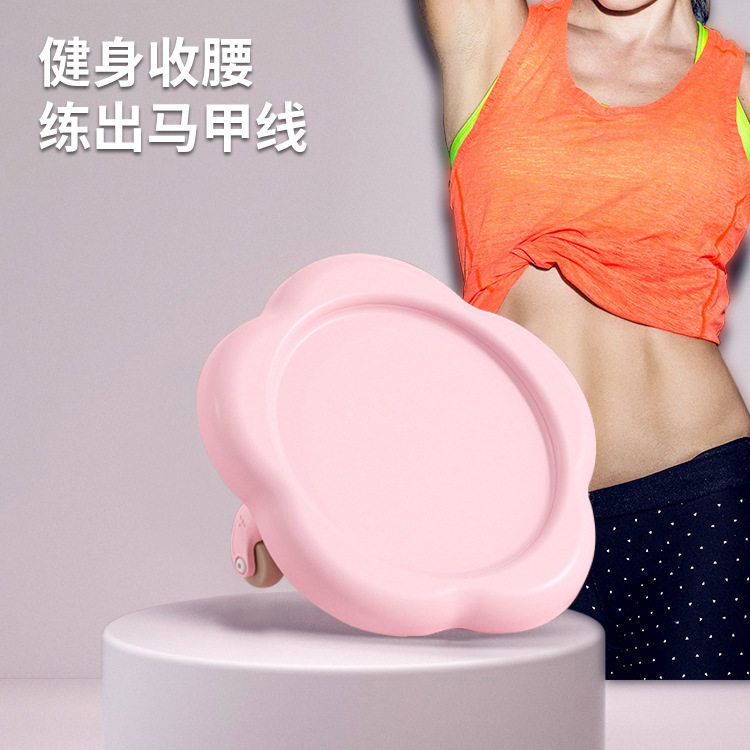 五轮万向健腹盘健身静音滑盘腹肌盘多功能健腹器滑行盘健身器材