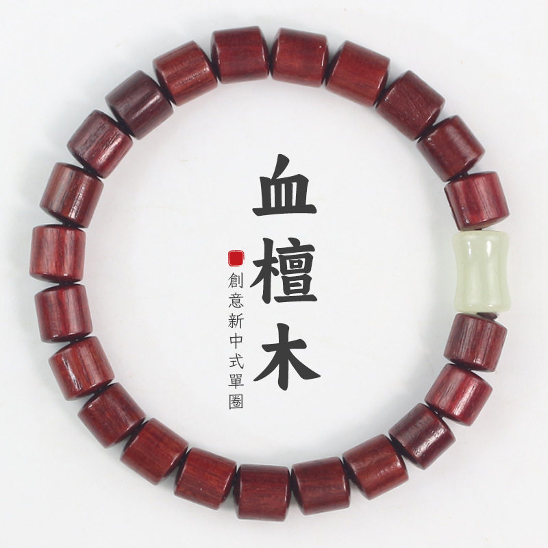 创意血檀手串个性桶珠8MM新中式檀木文玩国潮男女款竹节单圈手链